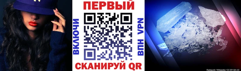 Амфетамин Розовый  блэк спрут онион  Родники 