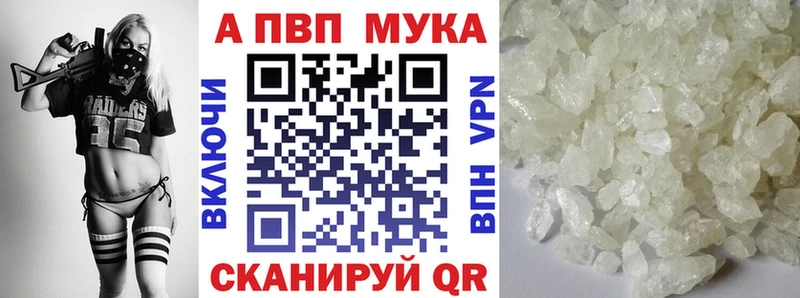 Alfa_PVP Соль  это формула  Родники  где купить наркотик 