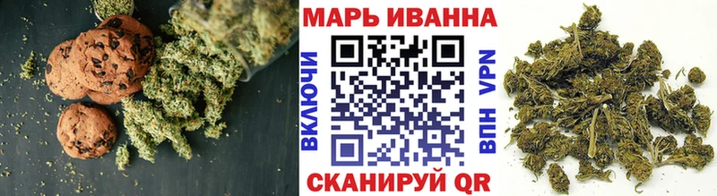 Еда ТГК конопля  цена наркотик  Родники 