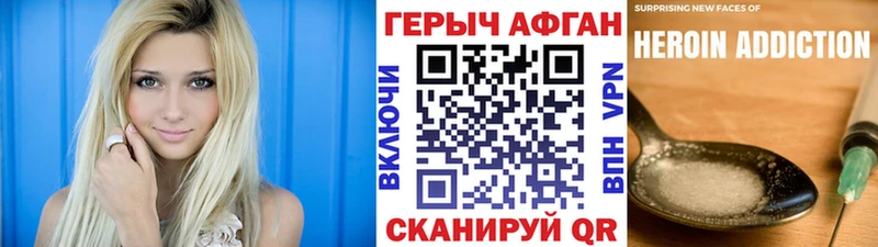 ГЕРОИН гречка  наркота  Родники 