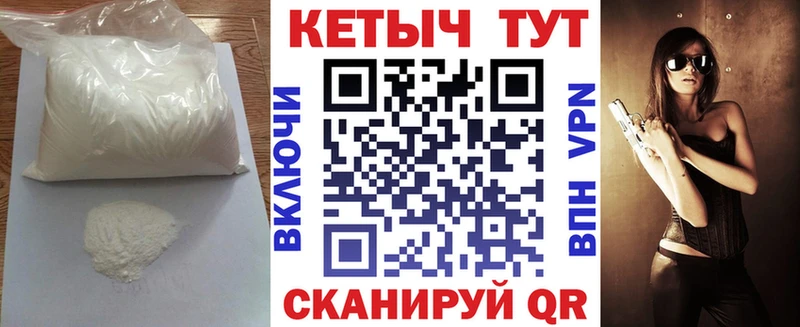 Кетамин ketamine  купить наркотики цена  Родники 