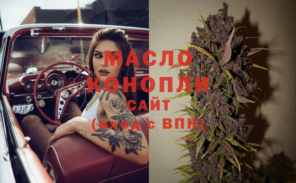 гашиш Армянск