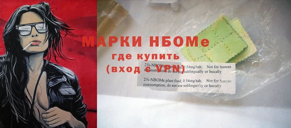 гидра Баксан