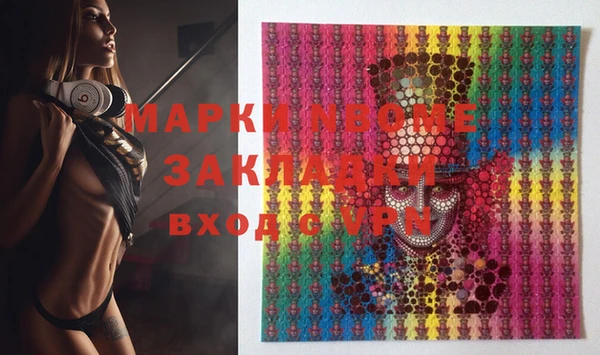 гашишное масло Аркадак