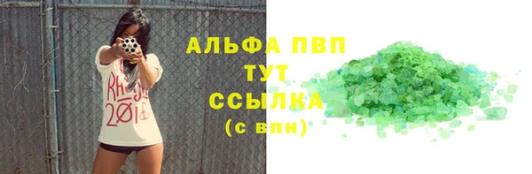 марки lsd Арсеньев