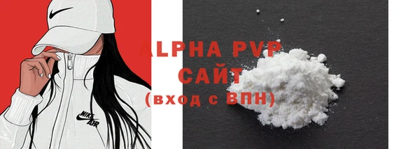 таблы Балабаново