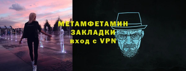 марки lsd Арсеньев