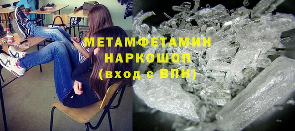 гашиш Армянск