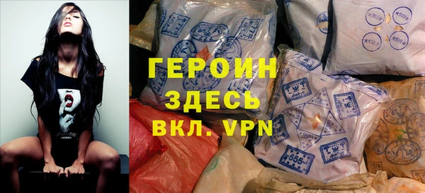 марки lsd Арсеньев