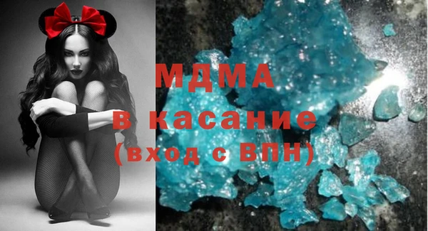 гидра Баксан