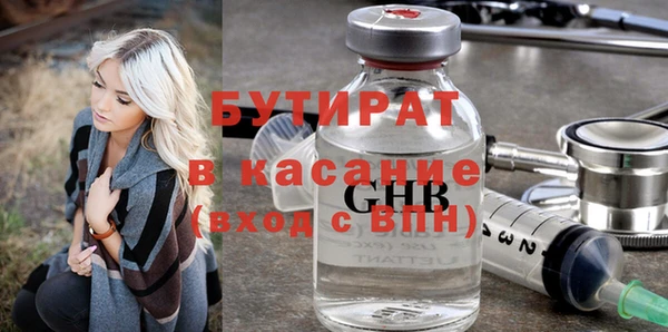 круглые Балахна