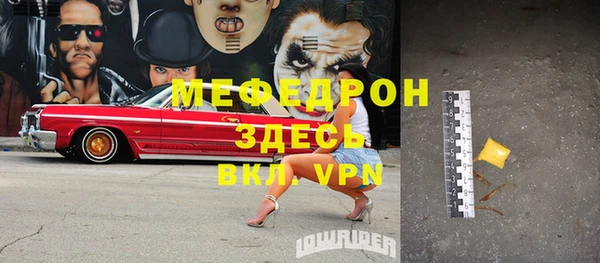 марки lsd Арсеньев