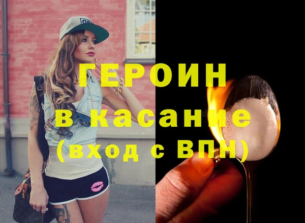 гашиш Армянск