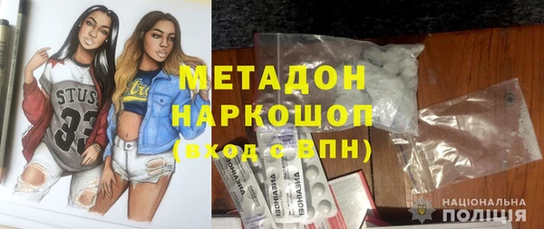 гидра Баксан