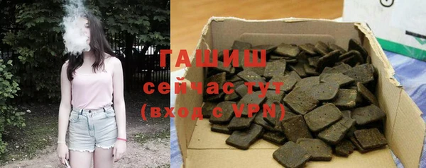 гашиш Армянск