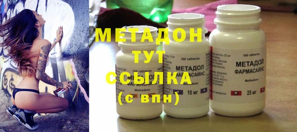 гашишное масло Аркадак