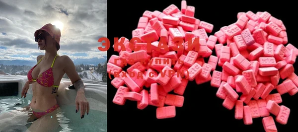 марки lsd Арсеньев