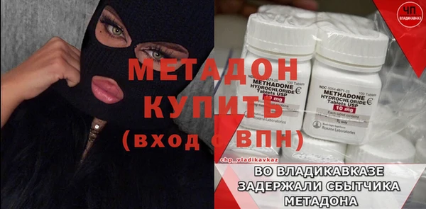 марки lsd Арсеньев