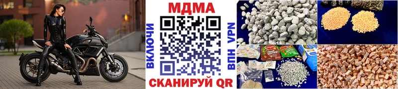 MDMA молли  Родники 
