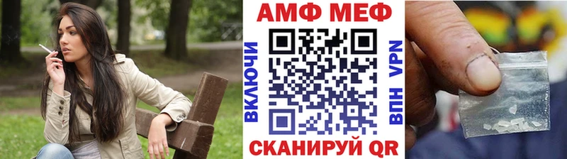 МЕТАМФЕТАМИН кристалл  купить  цена  Родники 