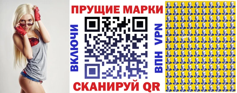 Наркотические марки 1,5мг  это официальный сайт  Родники 