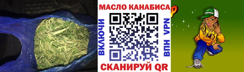 ТГК жижа  Родники 