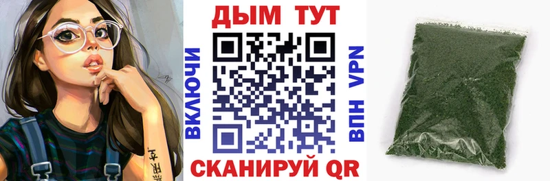 Каннабис марихуана  Родники 
